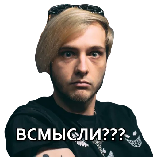 Sticker from the "Андрюша Пирокинезис" sticker pack