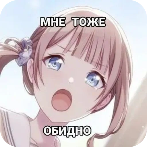 Sticker from the "Злая няшка" sticker pack