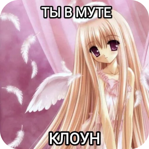 Sticker from the "Злая няшка" sticker pack