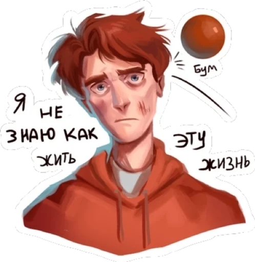 Sticker from the "ВРИ" sticker pack