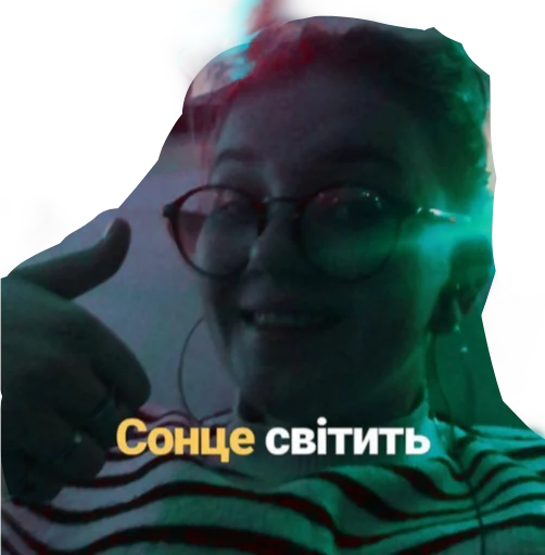 Sticker from the "Тоха" sticker pack