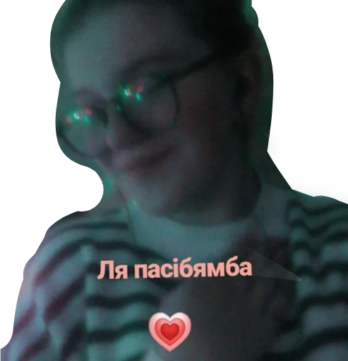 Sticker from the "Тоха" sticker pack