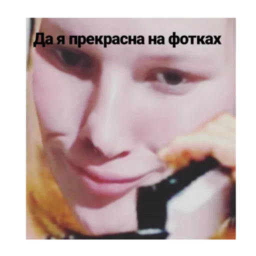 Sticker from the "Тоха" sticker pack