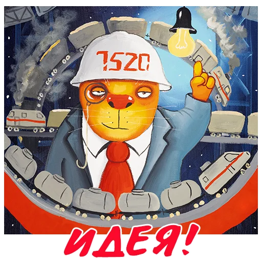 Sticker from the "Новый год 2023" sticker pack