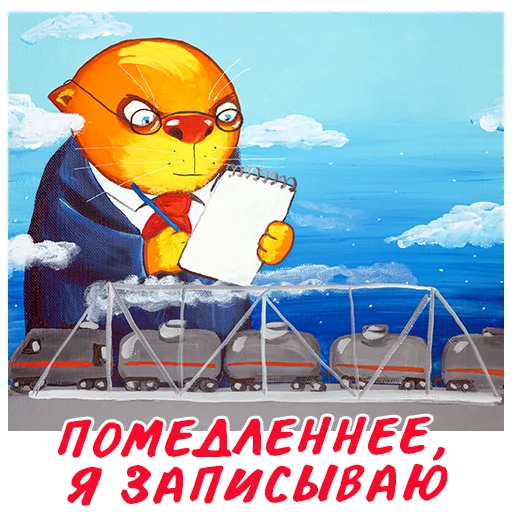 Sticker from the "Новый год 2023" sticker pack