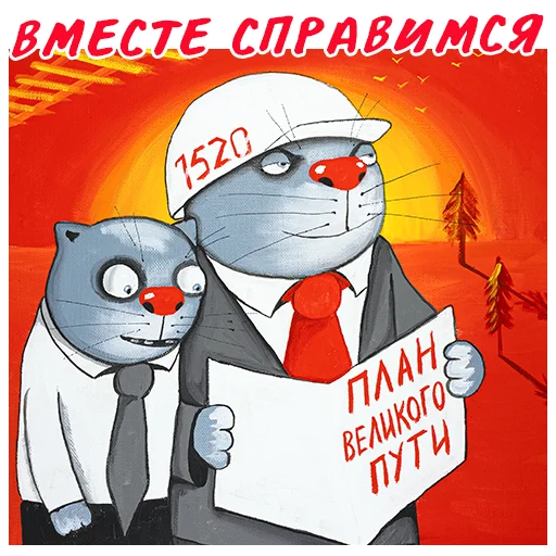 Стикер из набора "Новый год 2023"