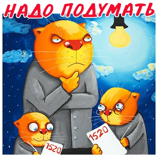 Sticker Новый год 2023