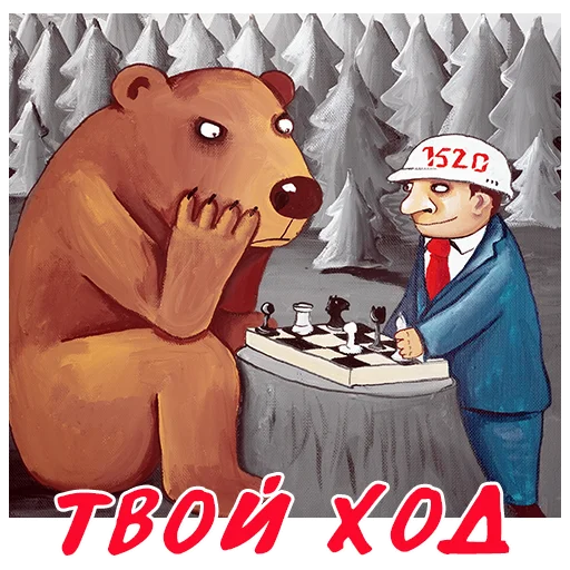 Sticker Новый год 2023