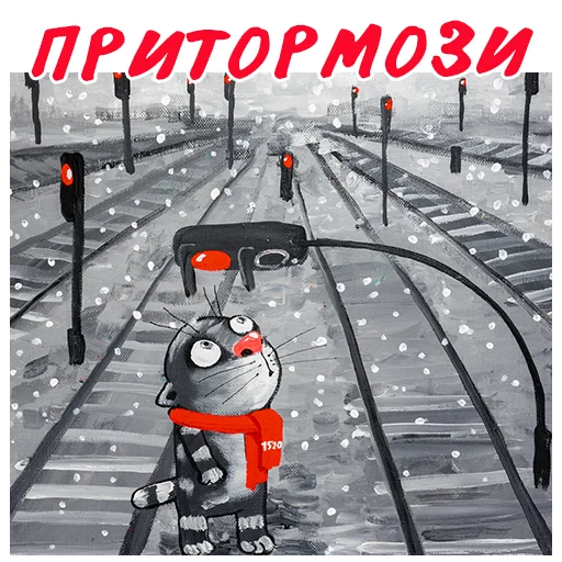 Sticker Новый год 2023