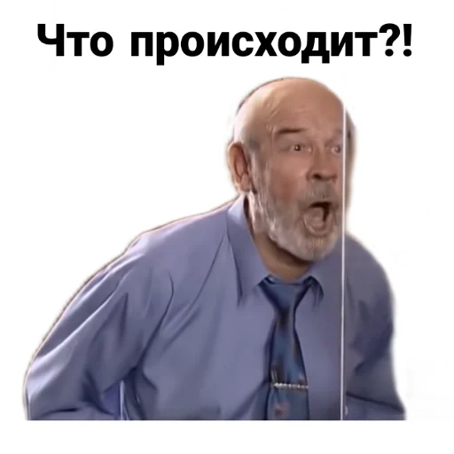 Sticker from the "Бандитский Петербург" sticker pack