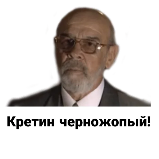 Sticker from the "Бандитский Петербург" sticker pack