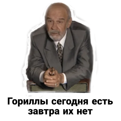 Sticker from the "Бандитский Петербург" sticker pack