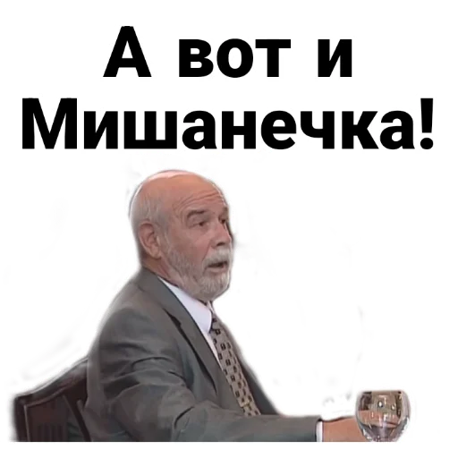 Sticker from the "Бандитский Петербург" sticker pack