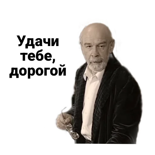 Sticker from the "Бандитский Петербург" sticker pack