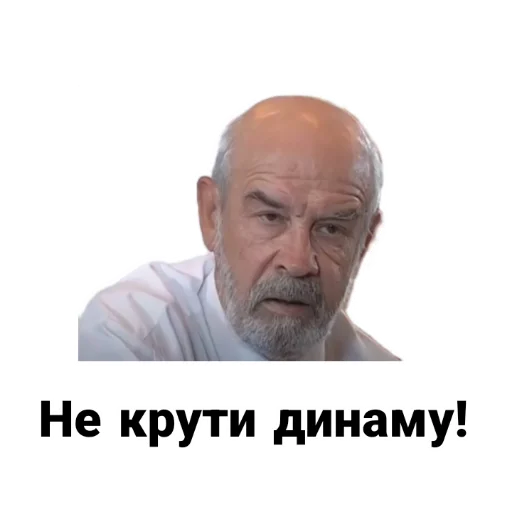 Sticker from the "Бандитский Петербург" sticker pack