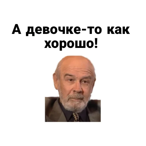 Sticker from the "Бандитский Петербург" sticker pack