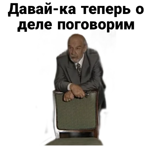 Sticker from the "Бандитский Петербург" sticker pack