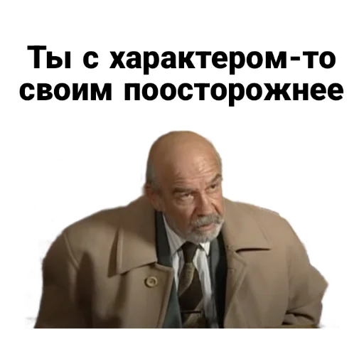 Sticker Бандитский Петербург