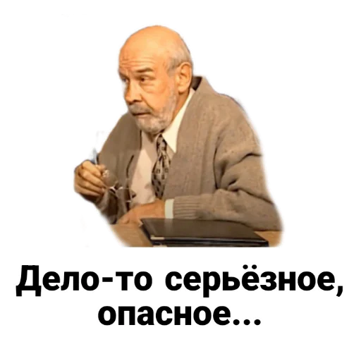 Sticker from the "Бандитский Петербург" sticker pack