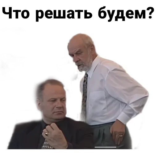 Sticker from the "Бандитский Петербург" sticker pack