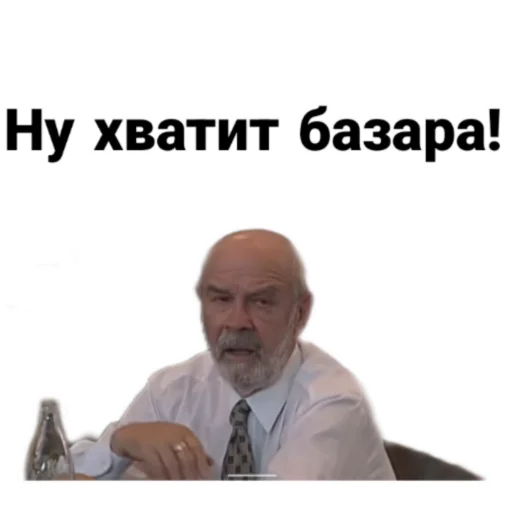 Sticker from the "Бандитский Петербург" sticker pack