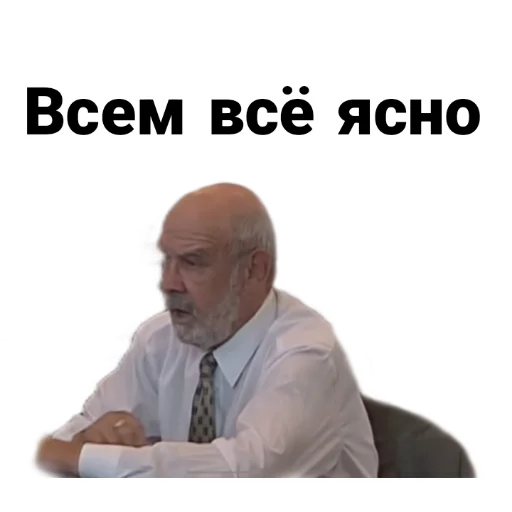 Sticker from the "Бандитский Петербург" sticker pack