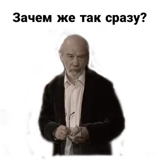 Sticker from the "Бандитский Петербург" sticker pack