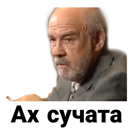 Sticker from the "Бандитский Петербург" sticker pack