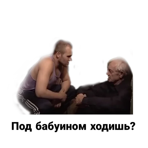 Sticker from the "Бандитский Петербург" sticker pack