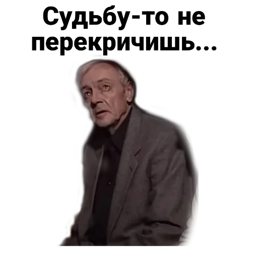 Sticker from the "Бандитский Петербург" sticker pack