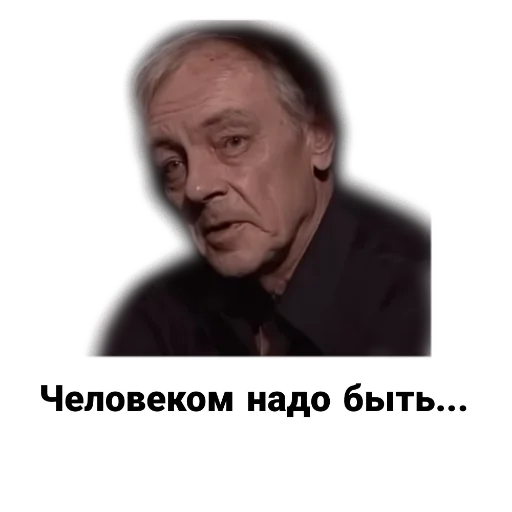 Sticker from the "Бандитский Петербург" sticker pack