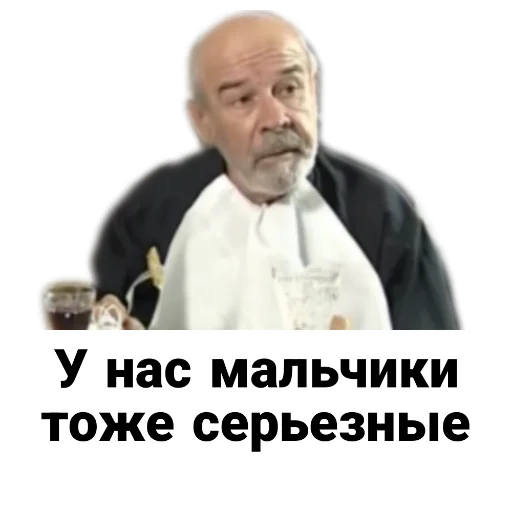 Sticker from the "Бандитский Петербург" sticker pack