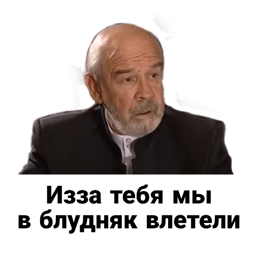 Sticker from the "Бандитский Петербург" sticker pack