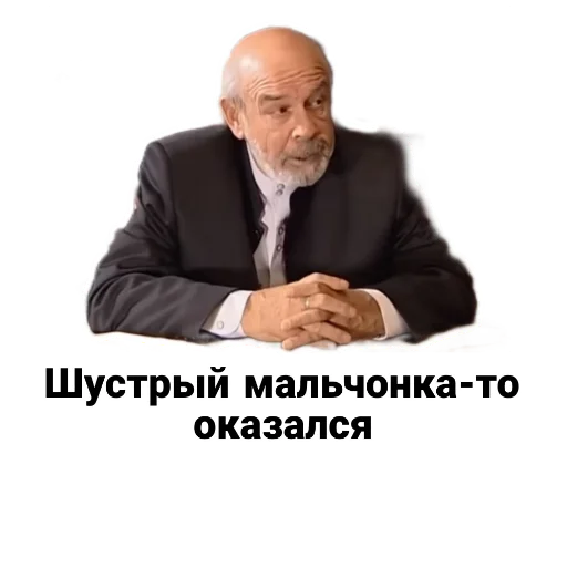 Sticker from the "Бандитский Петербург" sticker pack