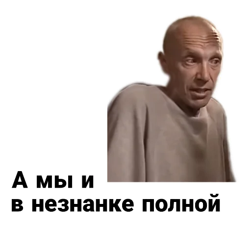 Sticker from the "Бандитский Петербург" sticker pack