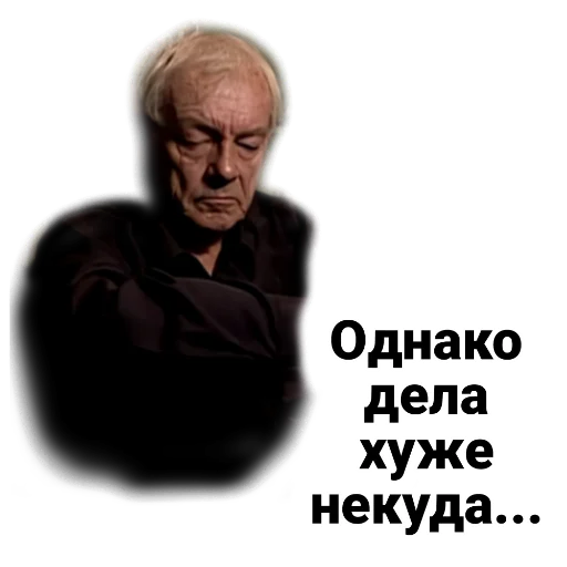 Sticker from the "Бандитский Петербург" sticker pack