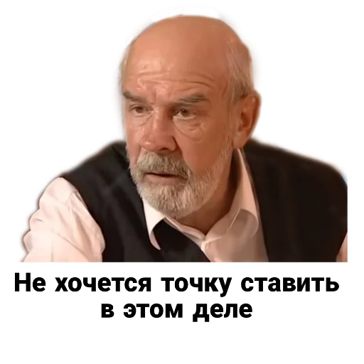 Sticker from the "Бандитский Петербург" sticker pack