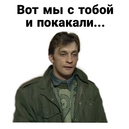 Sticker from the "Бандитский Петербург" sticker pack