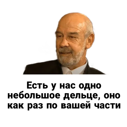 Sticker from the "Бандитский Петербург" sticker pack