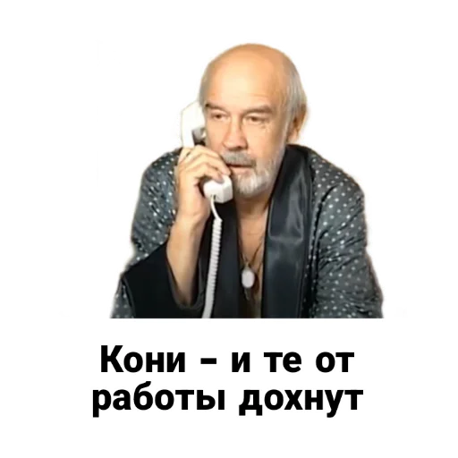 Sticker from the "Бандитский Петербург" sticker pack