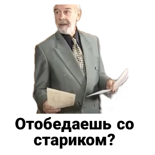 Sticker from the "Бандитский Петербург" sticker pack