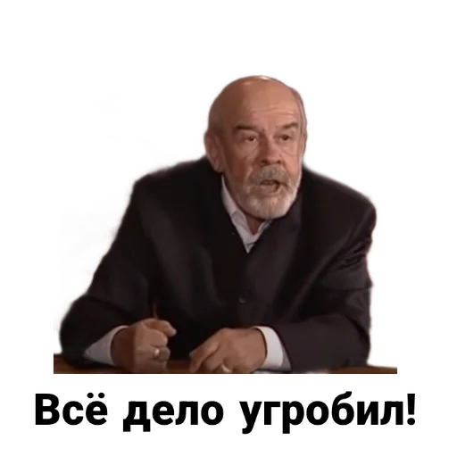 Sticker from the "Бандитский Петербург" sticker pack