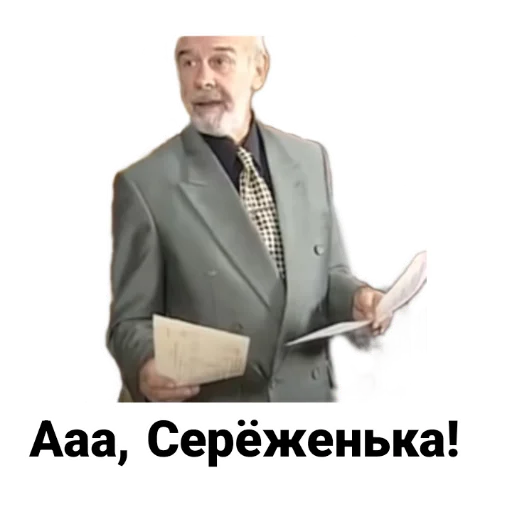 Sticker from the "Бандитский Петербург" sticker pack