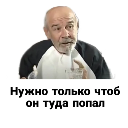 Sticker from the "Бандитский Петербург" sticker pack