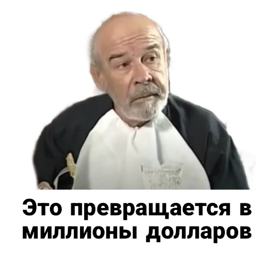 Sticker from the "Бандитский Петербург" sticker pack