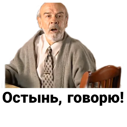 Sticker from the "Бандитский Петербург" sticker pack