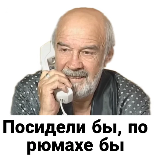 Sticker from the "Бандитский Петербург" sticker pack