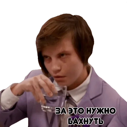 Sticker from the "ПАЦАНКИ 5" sticker pack