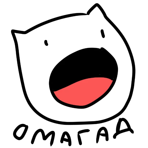 Sticker from the "котік" sticker pack