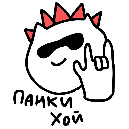 Sticker from the "котік" sticker pack